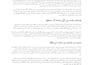 engish to urdu translation manually
